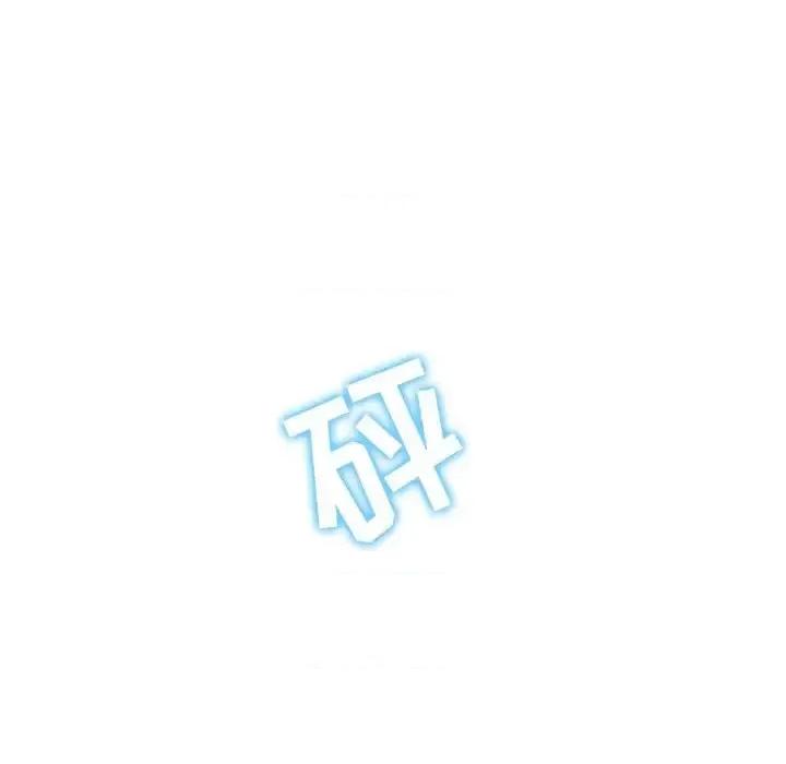 他和她们的工作室 工作室男女-第 4 话 第144页