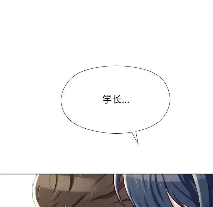 他和她们的工作室 工作室男女-第 4 话 第154页