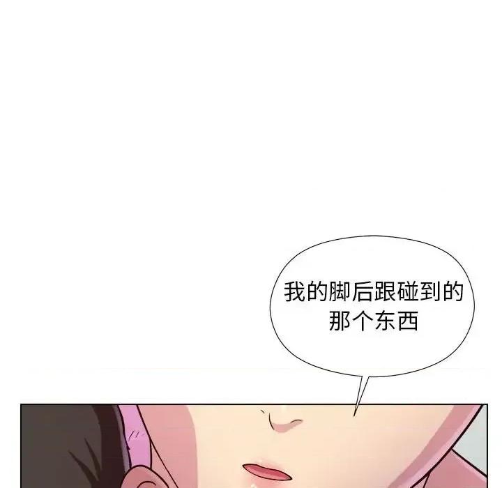 他和她们的工作室 工作室男女-第 4 话 第156页