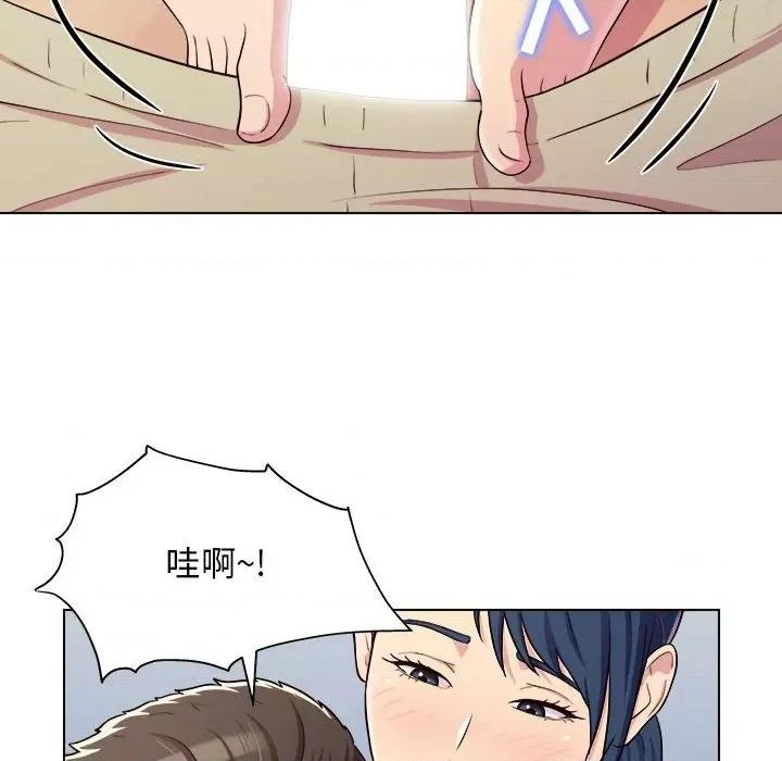他和她们的工作室 工作室男女-第 5 话 第24页