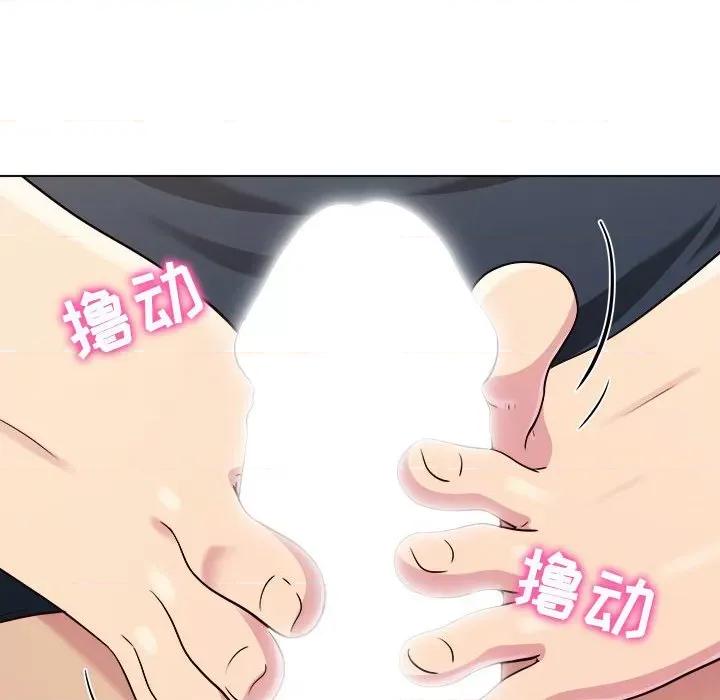 他和她们的工作室 工作室男女-第 5 话 第26页