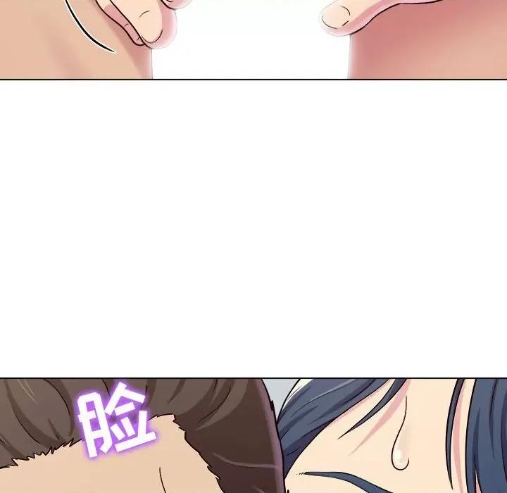 他和她们的工作室 工作室男女-第 5 话 第27页