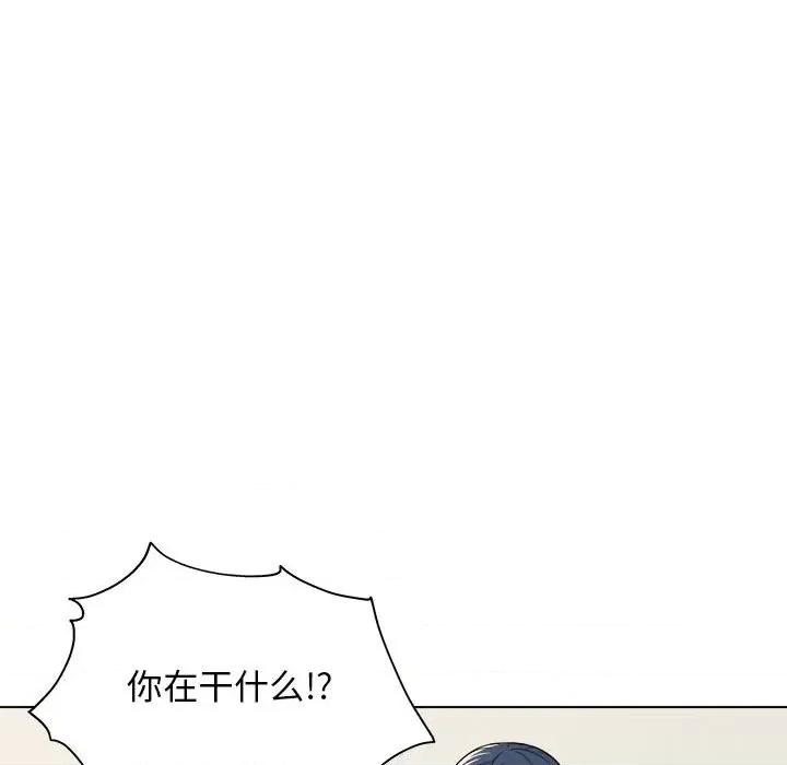 他和她们的工作室 工作室男女-第 5 话 第29页