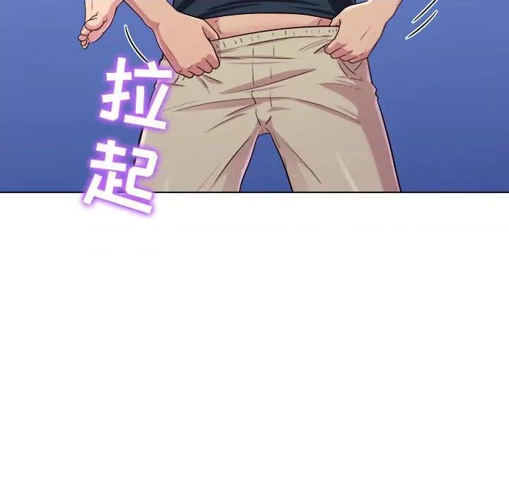 他和她们的工作室 工作室男女-第 5 话 第31页