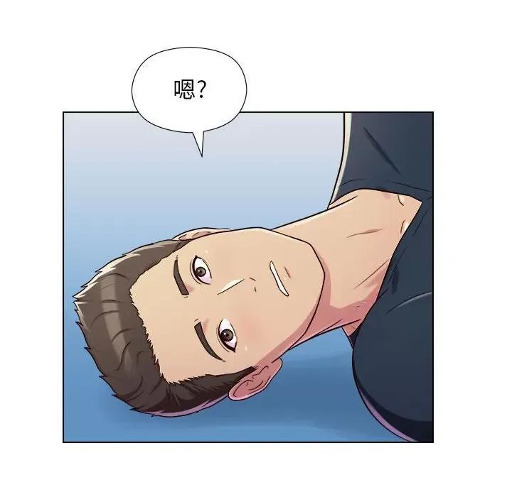 他和她们的工作室 工作室男女-第 5 话 第49页