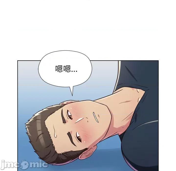 他和她们的工作室 工作室男女-第 5 话 第50页