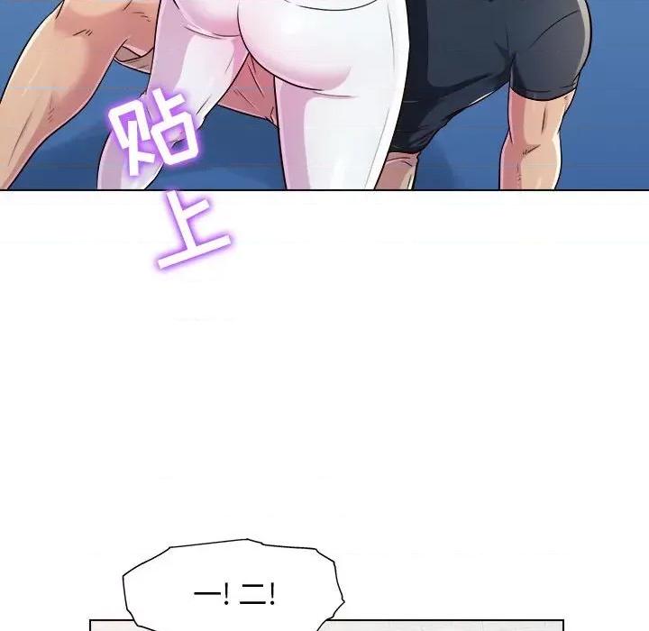 他和她们的工作室 工作室男女-第 5 话 第73页