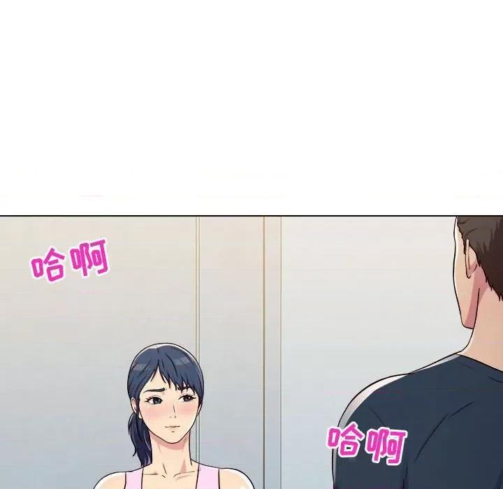 他和她们的工作室 工作室男女-第 5 话 第83页