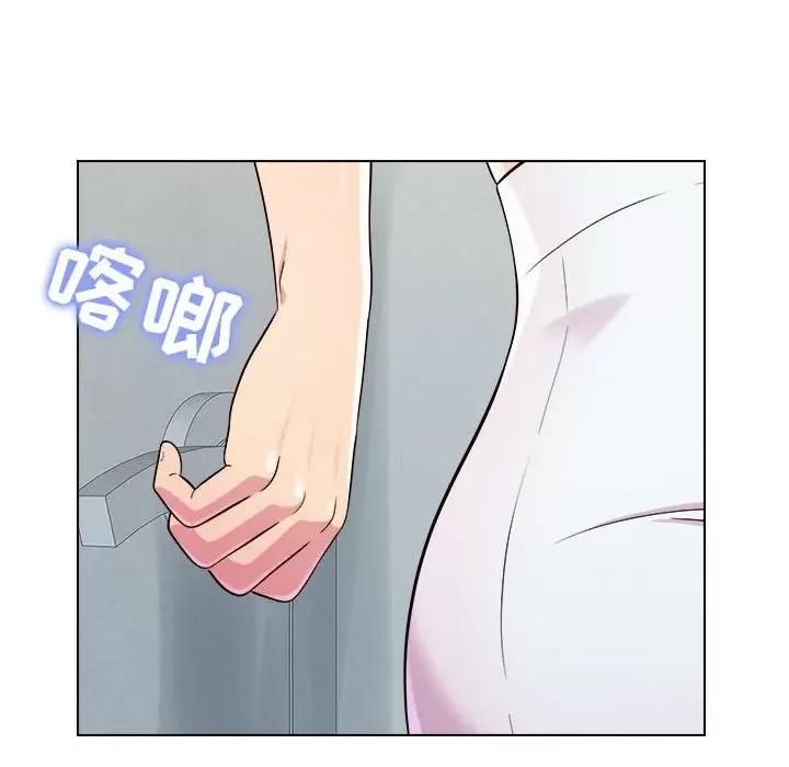 他和她们的工作室 工作室男女-第 5 话 第89页