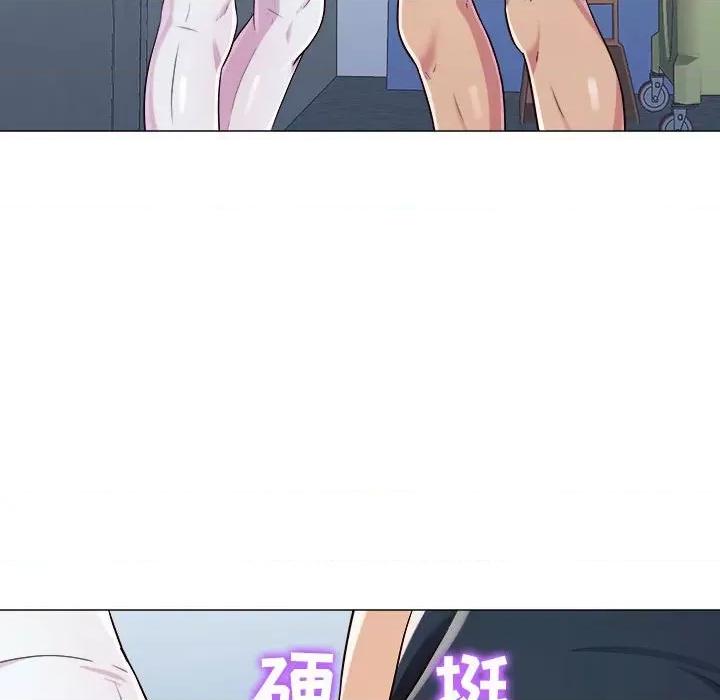 他和她们的工作室 工作室男女-第 5 话 第92页