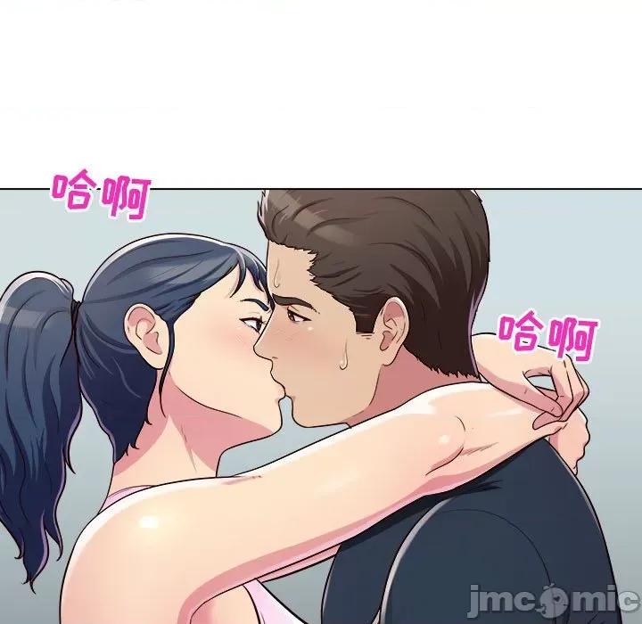 他和她们的工作室 工作室男女-第 5 话 第105页