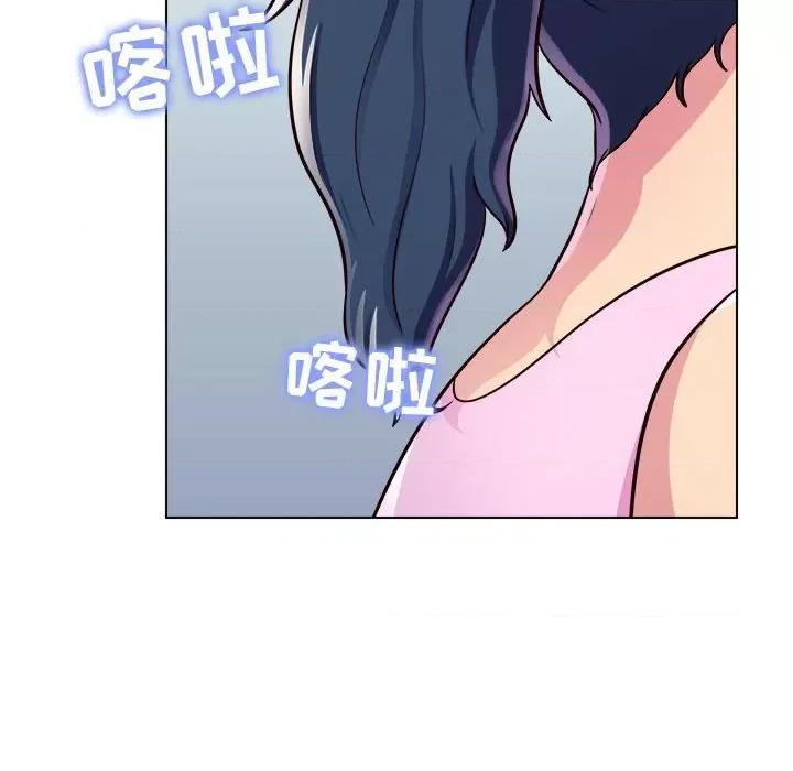 他和她们的工作室 工作室男女-第 5 话 第131页