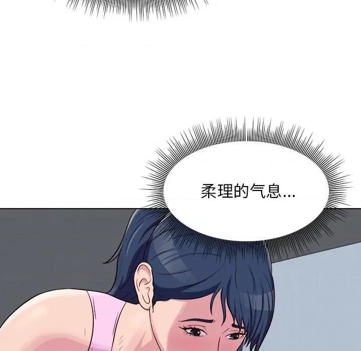 他和她们的工作室 工作室男女-第 5 话 第156页