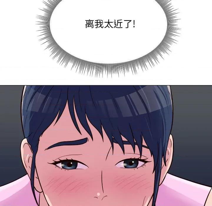 他和她们的工作室 工作室男女-第 5 话 第158页