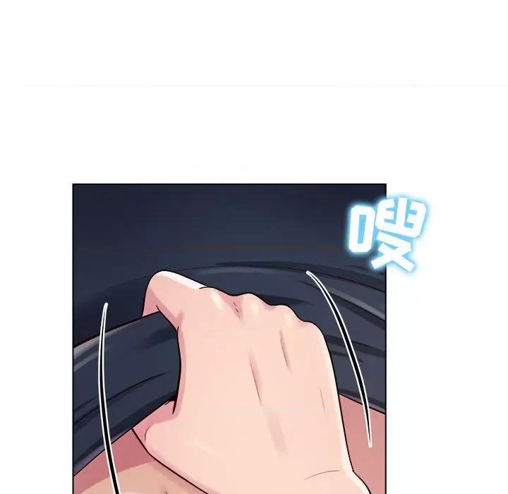 他和她们的工作室 工作室男女-第 6 话 第14页