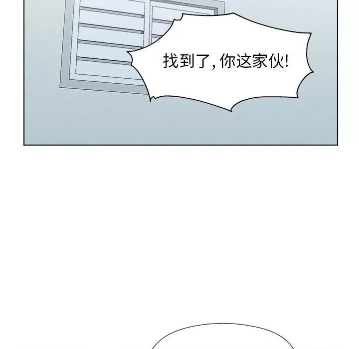 他和她们的工作室 工作室男女-第 6 话 第37页