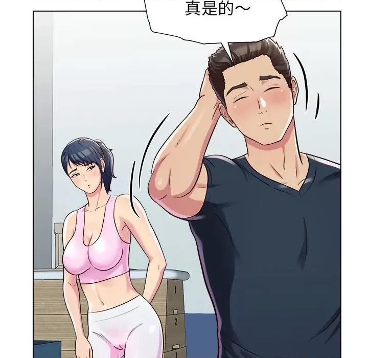 他和她们的工作室 工作室男女-第 6 话 第52页