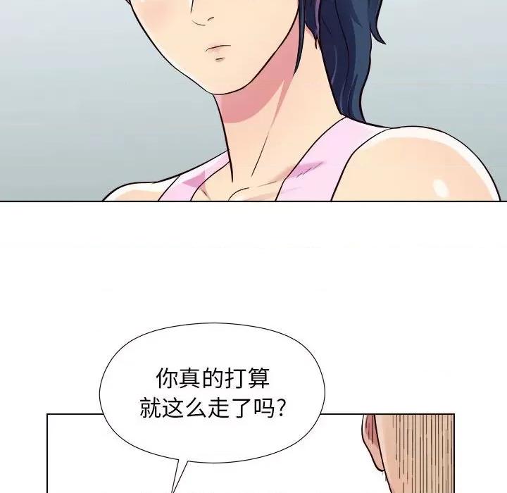 他和她们的工作室 工作室男女-第 6 话 第54页