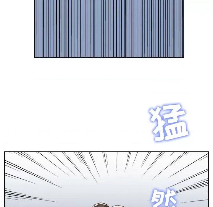 他和她们的工作室 工作室男女-第 6 话 第62页