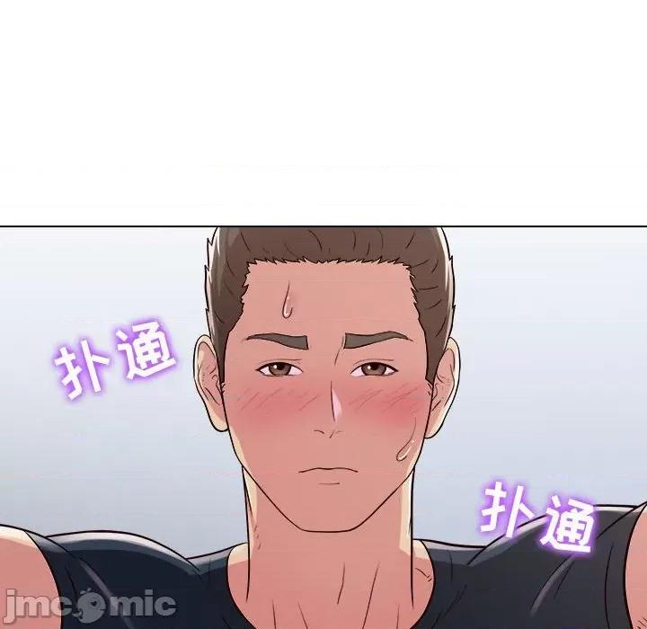 他和她们的工作室 工作室男女-第 6 话 第65页