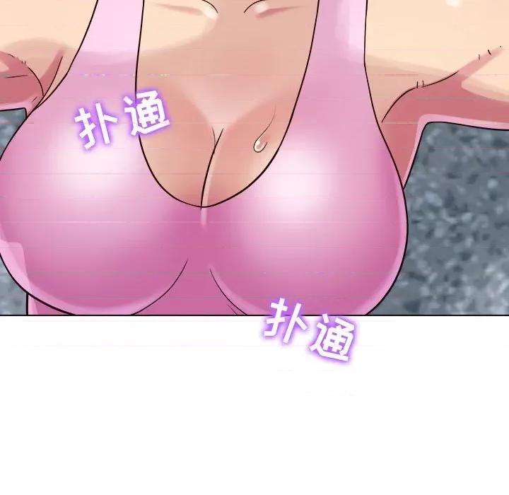 他和她们的工作室 工作室男女-第 6 话 第68页