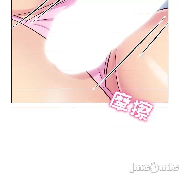 他和她们的工作室 工作室男女-第 6 话 第105页