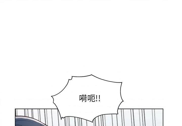 他和她们的工作室 工作室男女-第 7 话 第1页