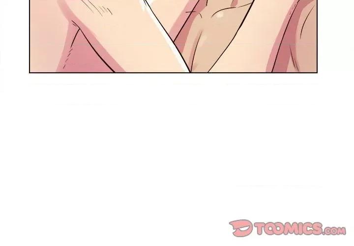 他和她们的工作室 工作室男女-第 7 话 第3页