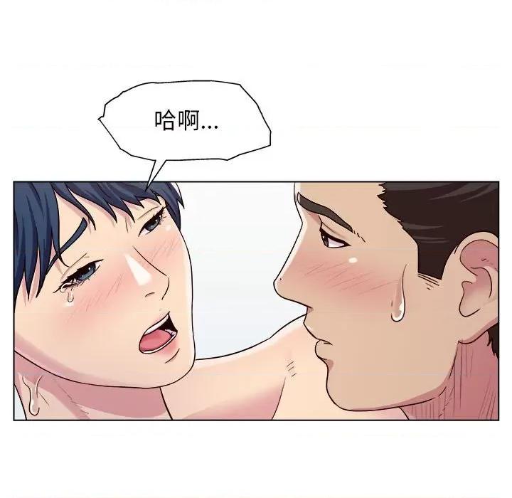 他和她们的工作室 工作室男女-第 7 话 第32页