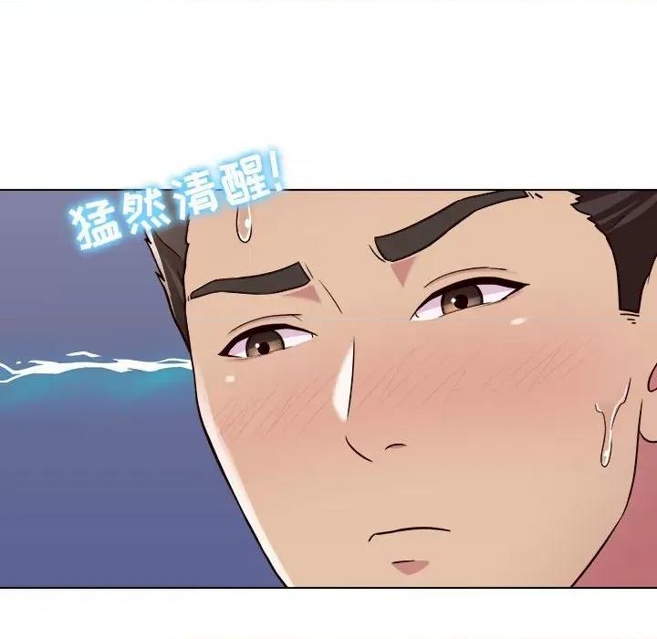 他和她们的工作室 工作室男女-第 7 话 第58页