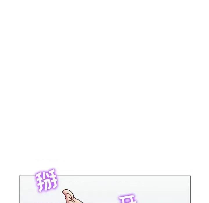 他和她们的工作室 工作室男女-第 7 话 第59页