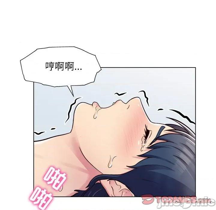 他和她们的工作室 工作室男女-第 7 话 第75页