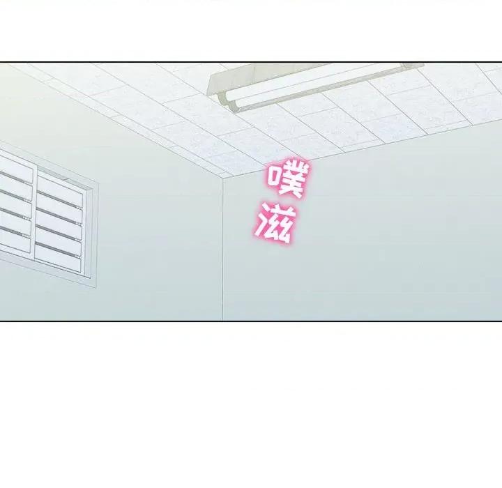他和她们的工作室 工作室男女-第 7 话 第78页