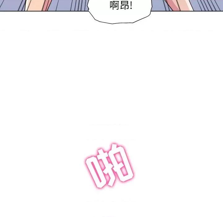 他和她们的工作室 工作室男女-第 7 话 第98页