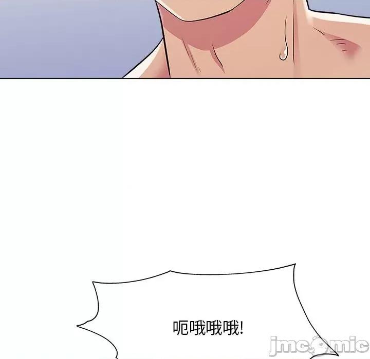 他和她们的工作室 工作室男女-第 7 话 第120页