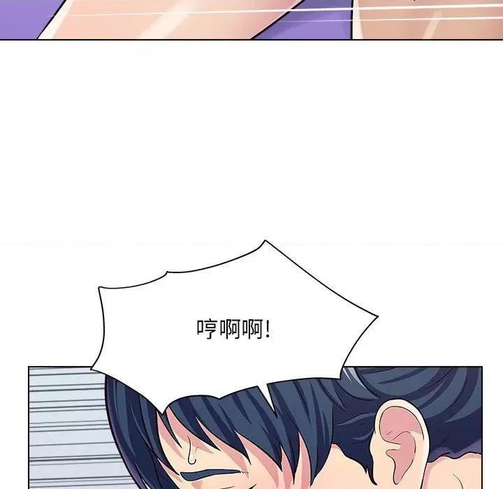 他和她们的工作室 工作室男女-第 7 话 第122页