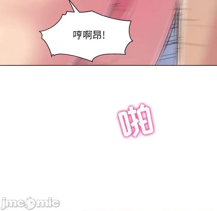 他和她们的工作室 工作室男女-第 7 话 第125页