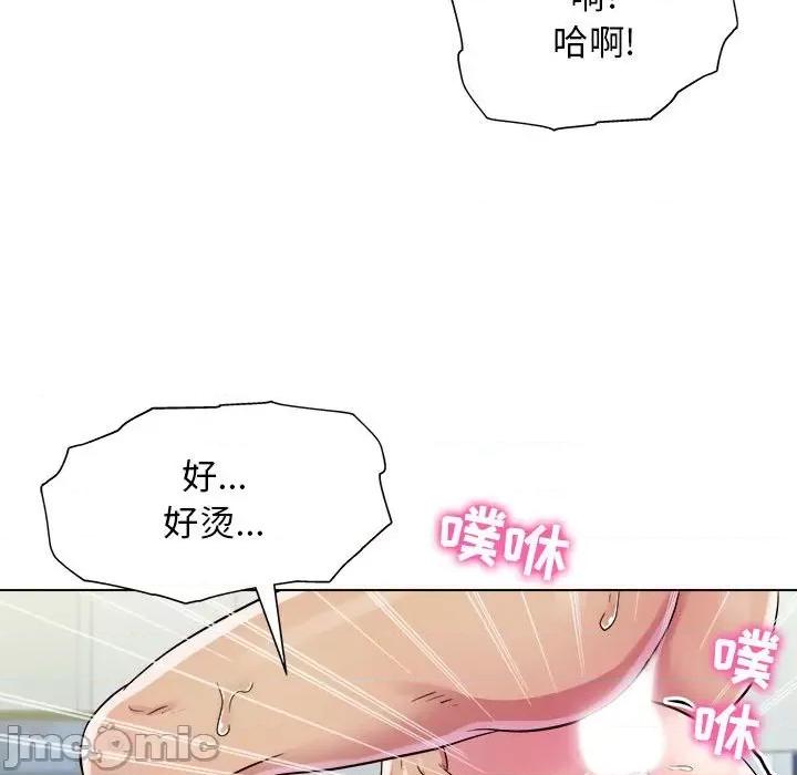 他和她们的工作室 工作室男女-第 7 话 第130页