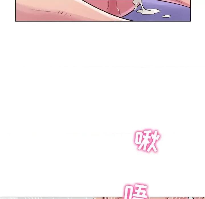他和她们的工作室 工作室男女-第 7 话 第143页