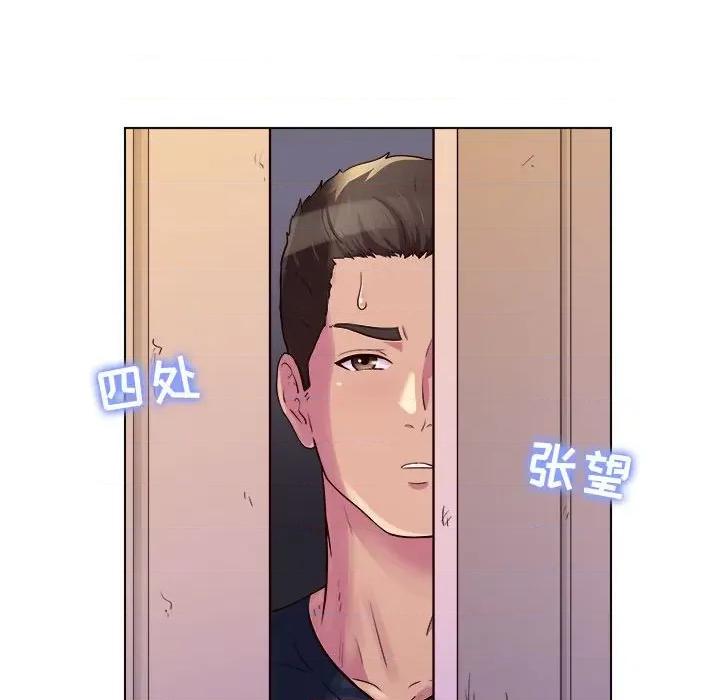 他和她们的工作室 工作室男女-第 8 话 第19页