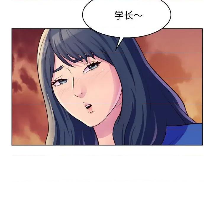 他和她们的工作室 工作室男女-第 8 话 第27页