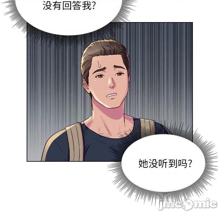 他和她们的工作室 工作室男女-第 8 话 第80页