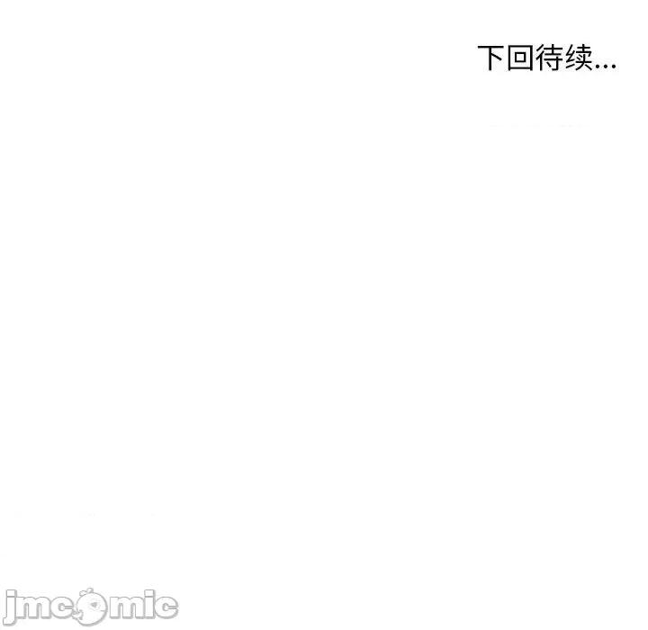 他和她们的工作室 工作室男女-第 8 话 第170页