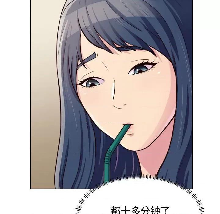 他和她们的工作室 工作室男女-第 9 话 第21页