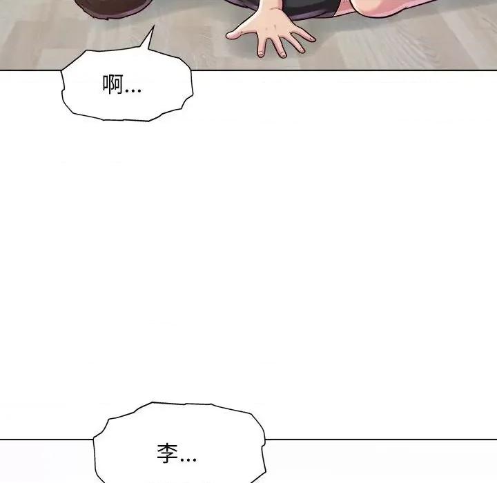 他和她们的工作室 工作室男女-第 9 话 第28页