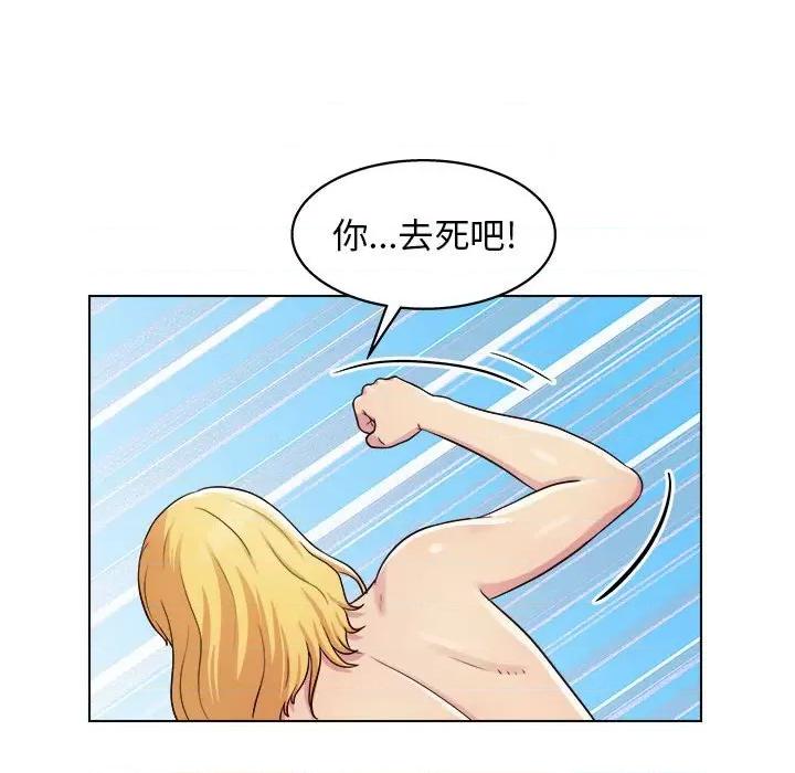 他和她们的工作室 工作室男女-第 9 话 第31页