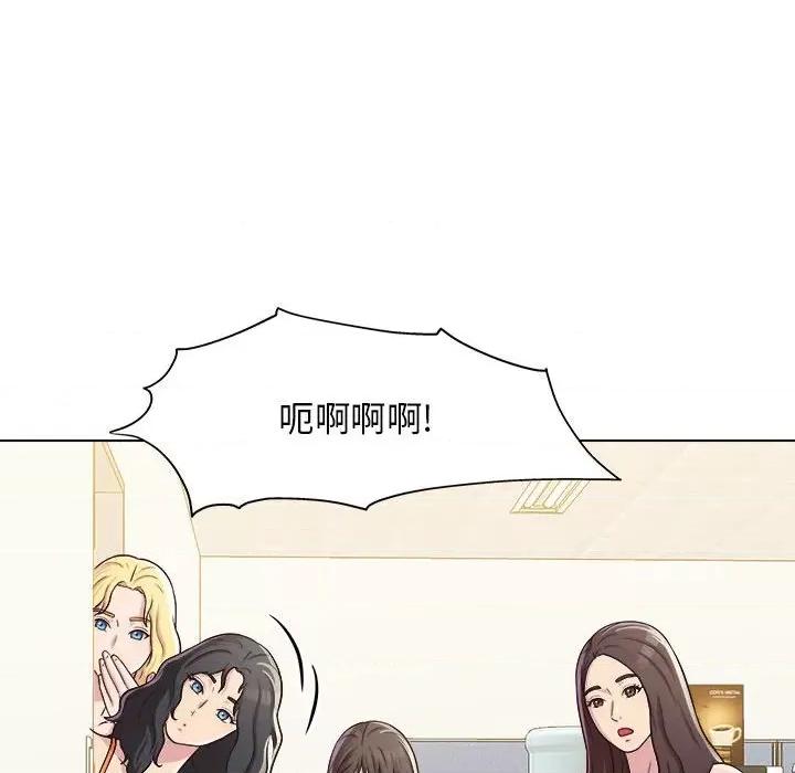 他和她们的工作室 工作室男女-第 9 话 第32页