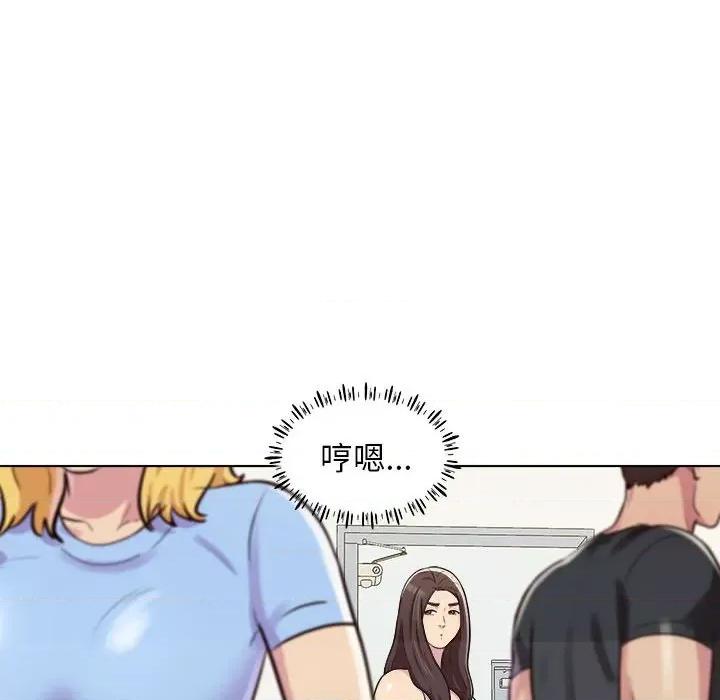 他和她们的工作室 工作室男女-第 9 话 第43页
