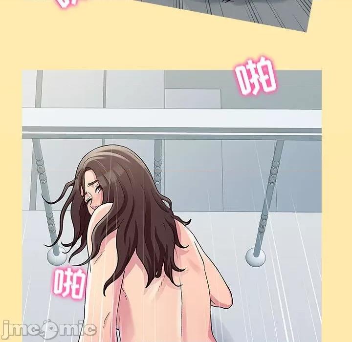 他和她们的工作室 工作室男女-第 9 话 第55页
