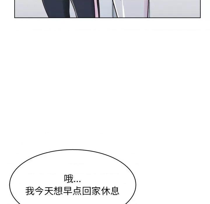 他和她们的工作室 工作室男女-第 9 话 第64页